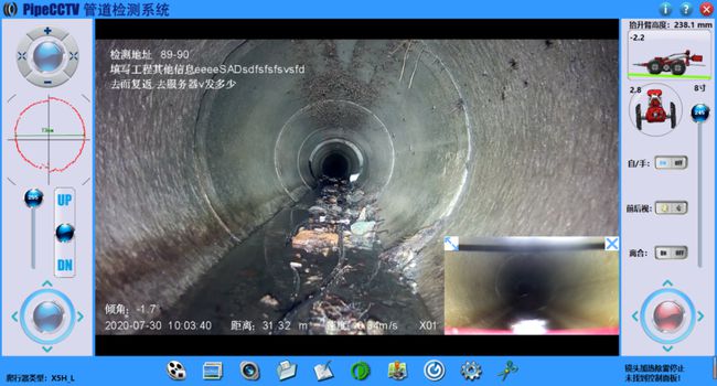 松阳管道CCTV检测专家-炜誉市政工程有限公司
