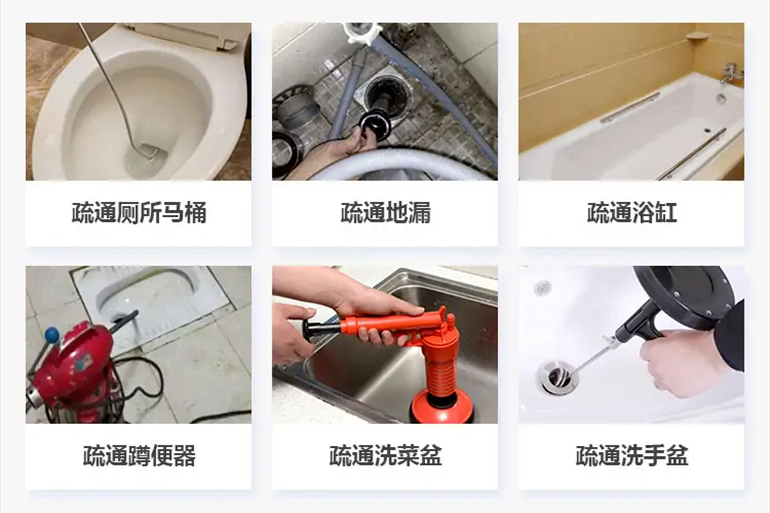 松阳下水道疏通电话【管道疏通】24h专业上门服务
